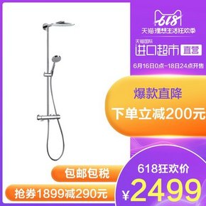 直减200！Hansgrohe 汉斯格雅 德国原装进口 双飞雨系列 S180 27165000 淋浴花洒套