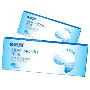 买2盒减5元 海昌隐形近视眼镜月抛盒6片装