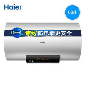海尔电热水器60升L家用速热动态增容保温节能储水小型EC6002-MC3 1049元