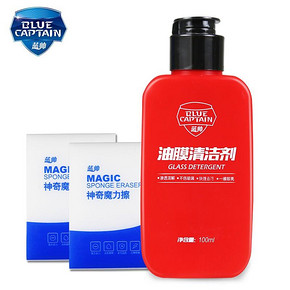 蓝帅 M-702 汽车玻璃油膜去除剂 100mL *2件 15.8元（合7.9元/件） ￥16