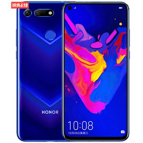 honor/荣耀 V20 满减400特价2299