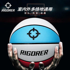 热款 | 准者 3V3 7号篮球 优惠价62元