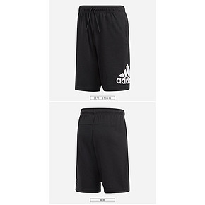 热款 | adidas 男运动短裤 DT9949 黑 下单价165