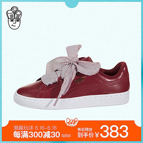 Puma Basket Heart 彪马女鞋 蝴蝶结系列休闲鞋 潮流新品板鞋 413元