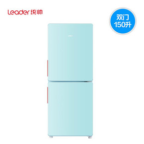 统帅（Leader） BCD-150WLDPEI 双门小冰箱 1499元