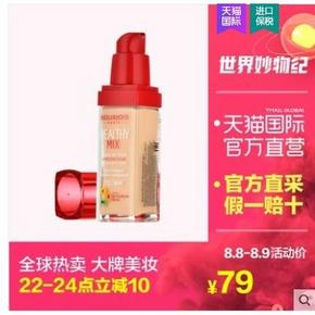 18日0点、88VIP： BOURJOIS 妙巴黎 果然美肌 粉底液 30ml 65.55元包邮包税（前1000