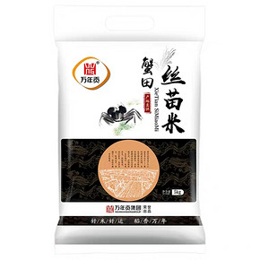历史低价：万年贡 蟹田丝苗米 5kg *5件 62.2元包邮（前30分钟） ￥50