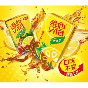 vita 维他柠檬茶 250mL*24盒 48.5元包邮