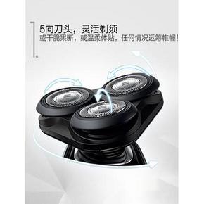 飞利浦 电动剃须刀 S5080 359元包邮（需用券）