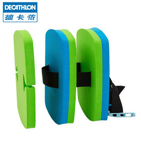 DECATHLON/迪卡侬 游泳儿童游泳背漂 低至44.91元