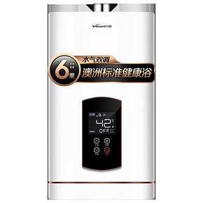 万和（Vanward） JSQ25-526W13 13升 燃气热水器 1198元