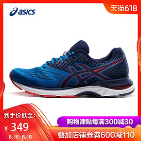 ￥349 ASICS亚瑟士男鞋专业跑鞋缓震跑步鞋