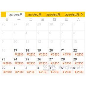 50秒自由落体，失重体验！天津 3000米跳伞 2930元起/人