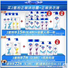 Anerle 安儿乐 干爽超薄婴儿纸尿裤 M78片 *2件 87.5元包邮（合43.7元/件） ￥88