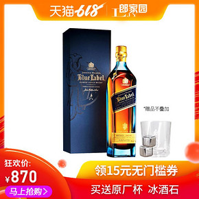 JOHNNIE WALKER 尊尼获加 蓝牌 调配型苏格兰威士忌 750ml 普通 739元