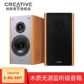 创新（Creative） EMU XM7 HiFI音箱 699元