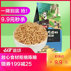 十月稻田 燕麦米 1kg 9.9元