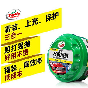 Turtle Wax 龟牌 经典固蜡 防护型 120g 18元