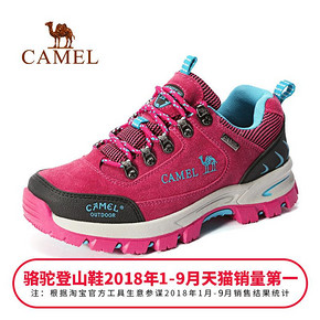 CAMEL骆驼户外徒步鞋 防滑耐磨减震登山鞋 男女款休闲低帮户外鞋 *3件 515.25