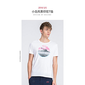 Baleno 班尼路 男小岛风景印花T恤 33元618返场价