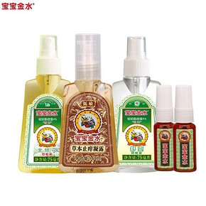 宝宝金水 驱蚊花露水 5件套 29元包邮