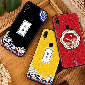 KingPos 国潮手机壳 iPhone/vivo/OPPO/华为/ 6.9元包邮