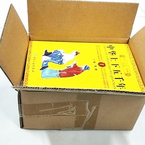 《中华上下五千年》（全套8册） 19.4元