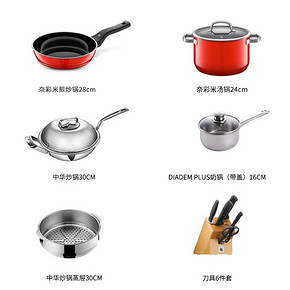 德国WMF福腾宝进口奈彩米汤锅煎锅厨具精选套组10件 2788元