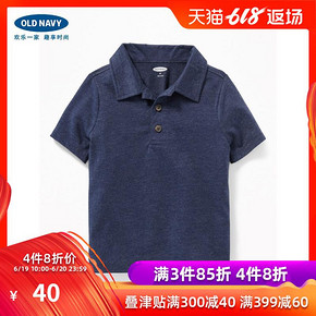 ￥39.2 Old Navy男婴幼童纯色Polo衫