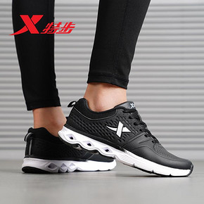 特步女子跑鞋2018春季新款轻便潮流耐磨防滑时尚潮流简约女运动鞋 *2件 148.5