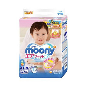 88VIP：moony 尤妮佳 婴儿纸尿裤 M号 64片 *2件 133.93元含税包邮（合66.5元/件） 