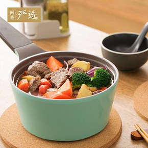 网易严选 Carat钻石多用锅 2.0L 家用汤锅奶锅煲汤多功能煮锅18cm 129元