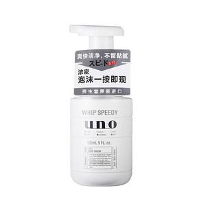 资生堂UNO男士洗面奶150ml*2件 限时特价92.8元包邮含税
