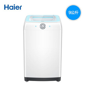 Haier海尔9公斤KG全自动家用智能直驱变频波轮洗衣机EB90BM69U1 999元