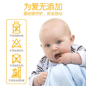 达儿文婴幼儿专用洗衣液5斤 *2件 29.9元（合14.95元/件）