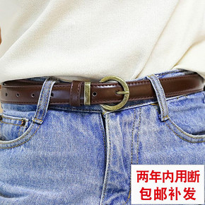 复古女士皮带简约百搭韩国版学生黑色潮时尚个性小牛仔裤腰带女细 8.8元