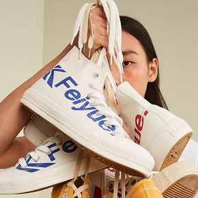 FEIYUE 中国飞跃 DF/1-2077 男女高帮款帆布鞋 78元包邮