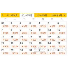 郑州方特欢乐世界+郑州方特梦幻王国 2园2天大门票套票（限陕西/湖北） 329