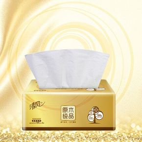 10点：2件x24包 清风 原木纯品 金装3层120抽 前1分钟57.9元