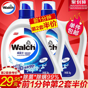 10点： Walch 威露士 深层洁净洗衣液 6kgx2件 89.85元包邮 限1分钟