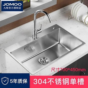 36九牧不锈钢厨房水槽单槽 一体成型加厚洗菜盆带龙头水槽套餐06158 799元