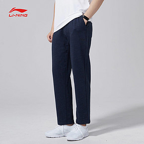 李宁 男士新款训练系列长裤裤 优惠价119
