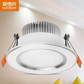 爱德朗 led筒灯嵌入式射灯超薄3w洞灯客厅家用天花灯牛眼灯孔简灯 132元