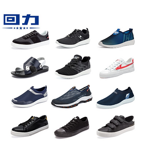 回力 男女款板鞋 帆布鞋 33-44尺码 39元包邮