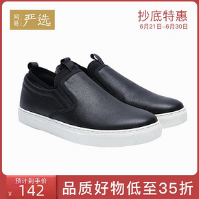 ￥142 YANXUAN 网易严选 1270003 男士一脚蹬皮鞋
