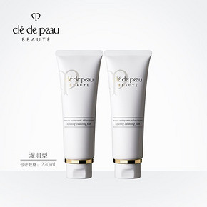 Cle de Peau BEAUTE 肌肤之钥 光采洗面膏湿润型 110ml 450元