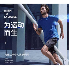 阿迪达斯舒爽洗发水沐浴二合一沐浴乳洗护套装 限时特价31.9元包邮