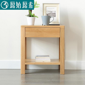 原始原素 全实木床头柜单抽灯桌柜北欧环保卧室家具橡木储物柜边柜 609元