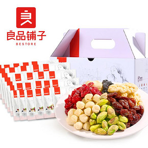 良品铺子 高端款 进口混合坚果仁 25gx30袋 56.7元