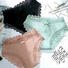 Bejirog 北极绒 女士无痕蕾丝内裤 M-2XL码 5条装 19.9元包邮